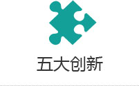 現(xiàn)代化的模塊化設(shè)計(jì)，破碎功能更完善，彰顯國(guó)際范兒